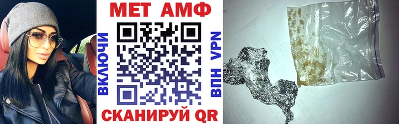 Amphetamine 98%  Можга 