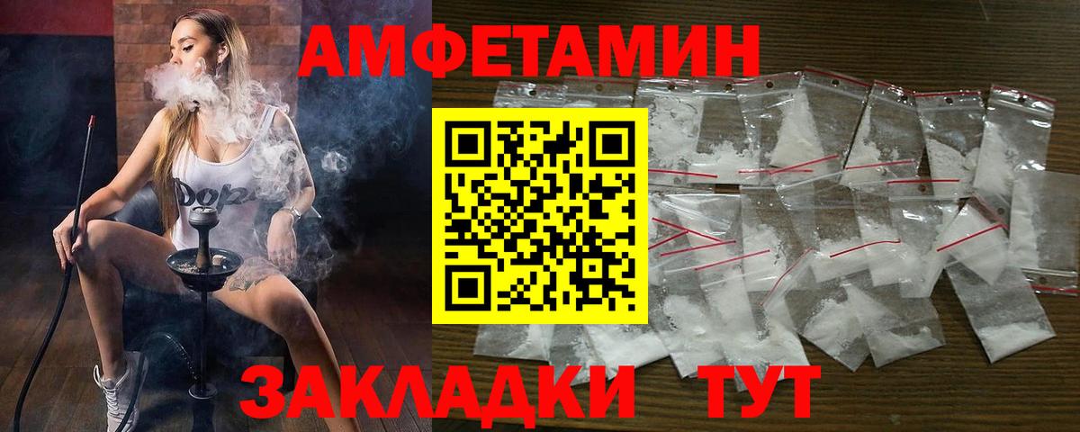 АМФ Premium Можга
