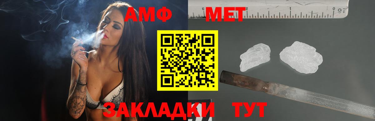 Можга  Амфетамин Premium  Amphetamine  Amphetamine  Вход с VPN 