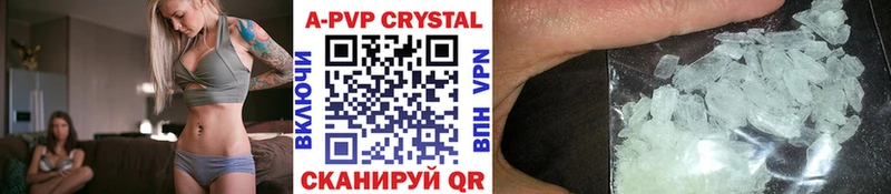 Alpha-PVP Соль хочу наркоту Можга