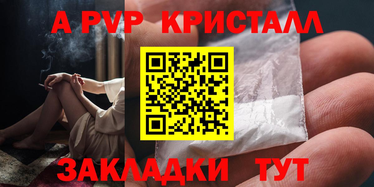 Меф МЯУ МЯУ кристаллы  Конопля  Вход с VPN  Можга  ГАШИШ  Cocaine 