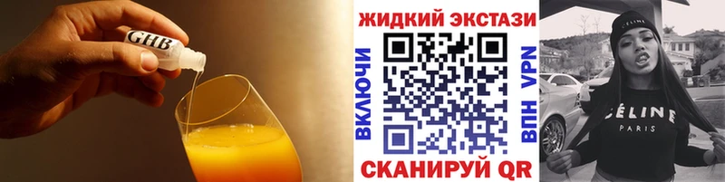 БУТИРАТ BDO  Можга 