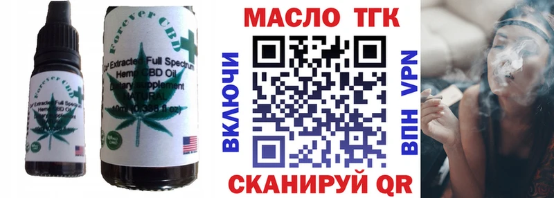 Печенье с ТГК конопля Можга