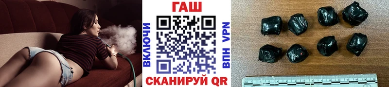 Гашиш гашик  Можга 