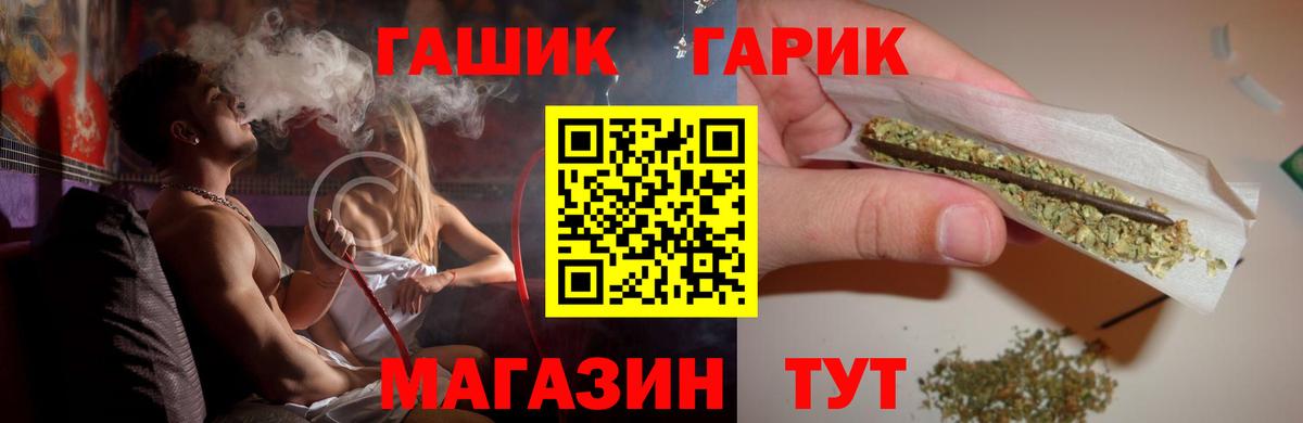 Гашиш 40% ТГК  Вход с VPN  Можга 