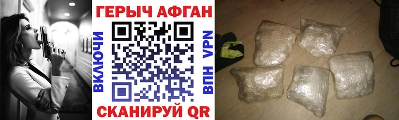 mega маркетплейс  Можга  Героин хмурый 