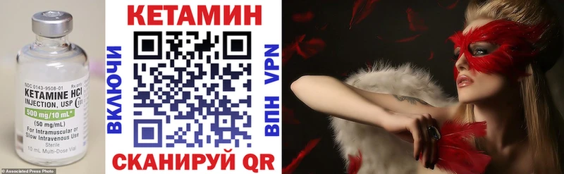 Кетамин ketamine  купить   Можга 