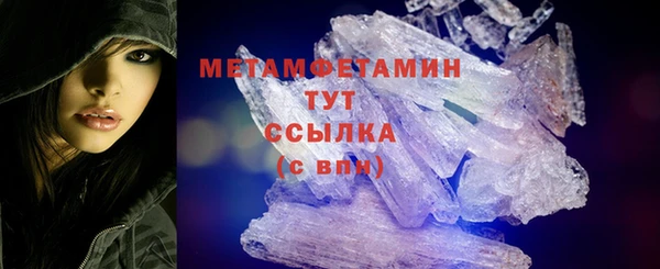 марки nbome Семилуки