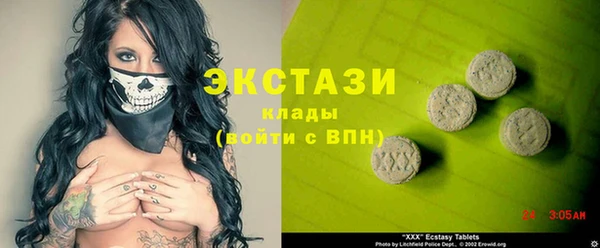 метамфетамин Орск