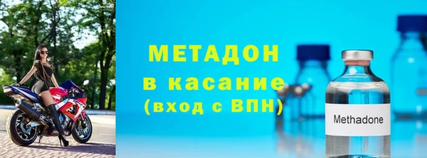 амфетамин Каменка