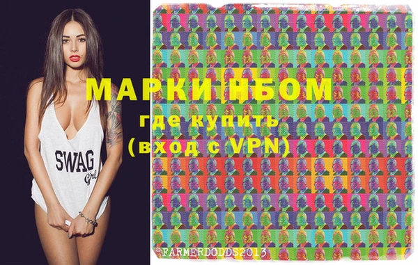 марки lsd Ладушкин