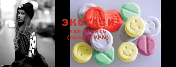 марки lsd Ладушкин