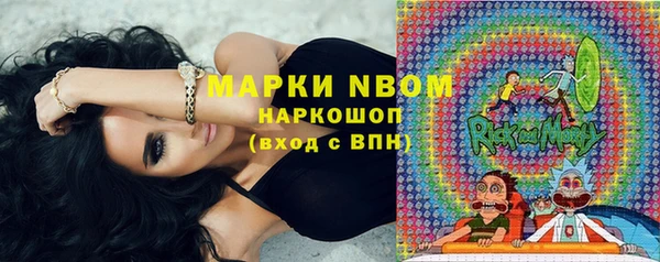 PSILOCYBIN Куйбышев