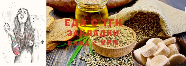 бутик Великий Новгород