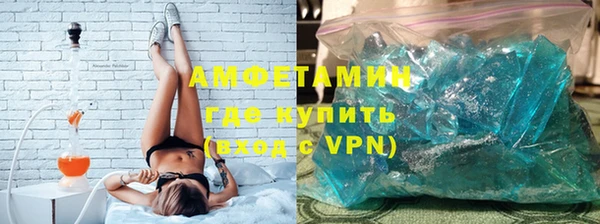герыч Каменск-Шахтинский