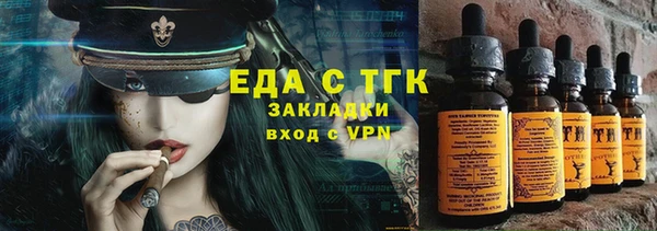 метамфетамин Орск