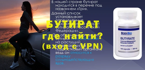 героин Лабытнанги