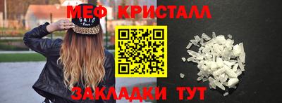 прущий лед Кингисепп