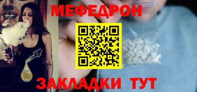 MESCALINE Кинель