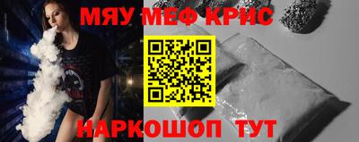 MESCALINE Кинель
