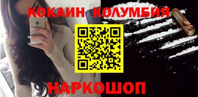прущий лед Кингисепп