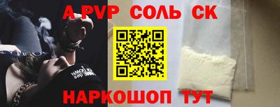 MESCALINE Кинель