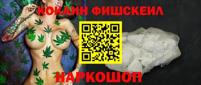 MESCALINE Кинель