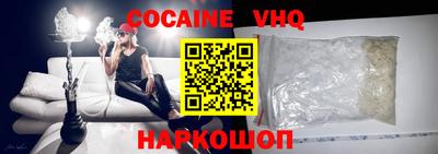 MESCALINE Кинель