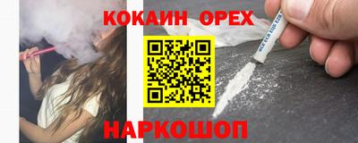 MESCALINE Кинель