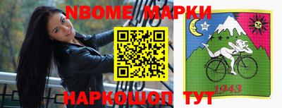 MESCALINE Кинель