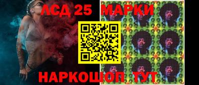 MESCALINE Кинель