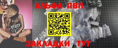 прущий лед Кингисепп