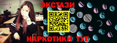 прущий лед Кингисепп