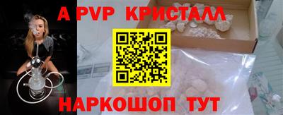 прущий лед Кингисепп