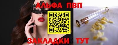 прущий лед Кингисепп