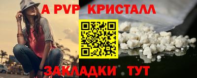 прущий лед Кингисепп