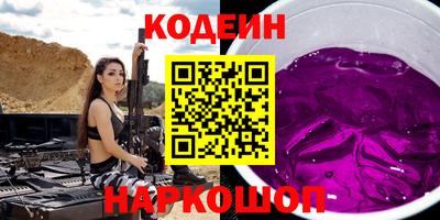 MESCALINE Кинель