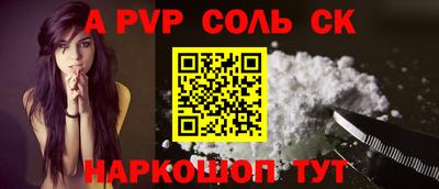 прущий лед Кингисепп