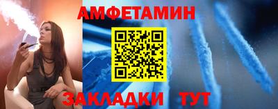 прущий лед Кингисепп