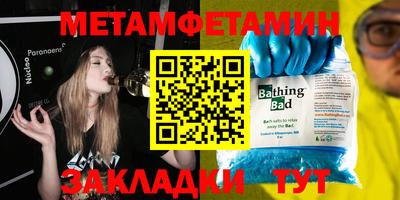 прущий лед Кингисепп