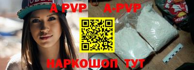 прущий лед Кингисепп