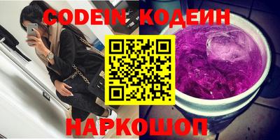 прущий лед Кингисепп