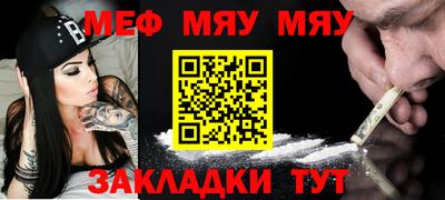 MESCALINE Кинель