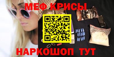 MESCALINE Кинель