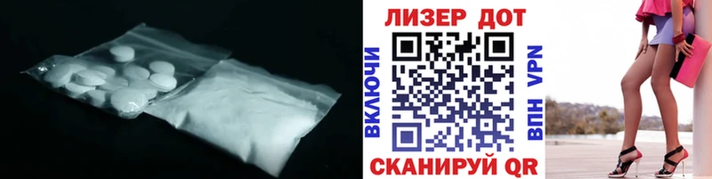 ЛСД экстази ecstasy  закладка  Можга 
