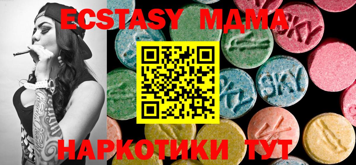 MDMA crystal Можга