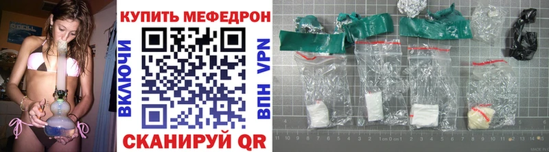 Мефедрон мука  ссылка на мегу   Можга 