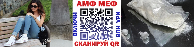 МЕГА онион  Можга  Первитин винт 