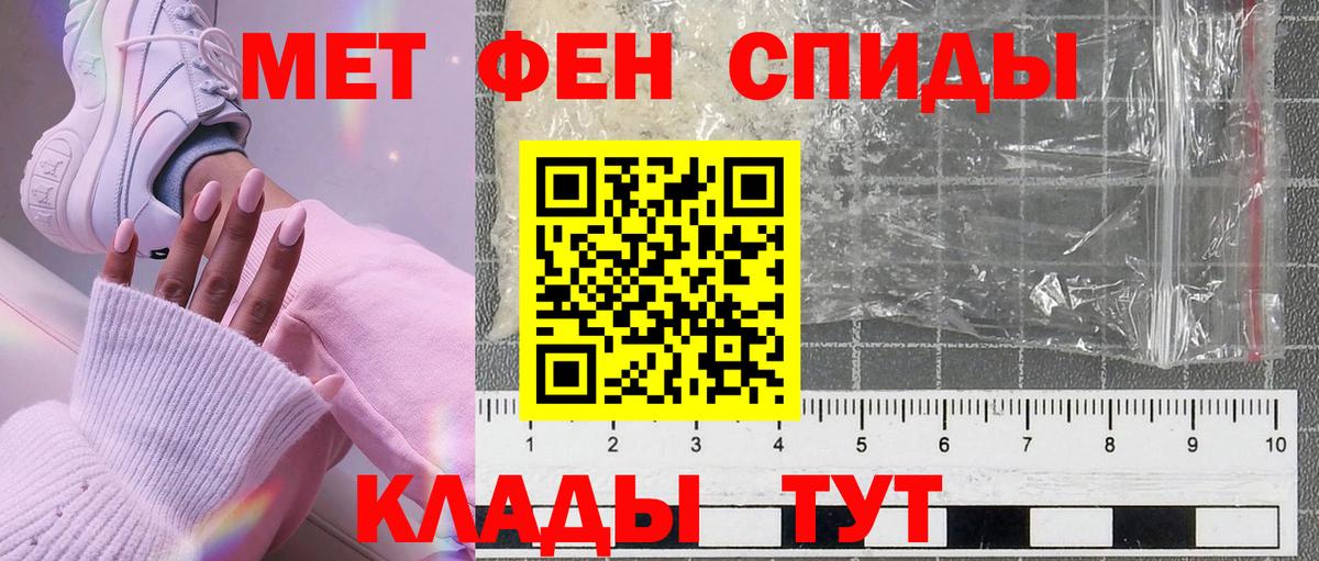 Метамфетамин витя Можга