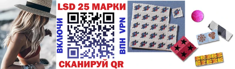ОМГ ОМГ зеркало  Можга  Наркотические марки 1,5мг  где найти наркотики 